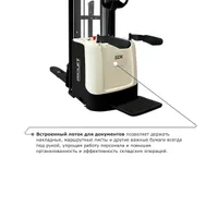 Самоходный электроштабелер PROLIFT M2 SDK 1536 со свободным подъемом, PROLIFT M2, Штабелёры самоходные