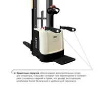 Самоходный электроштабелер PROLIFT M2 SDK 1645 со свободным подъемом, PROLIFT M2, Штабелёры самоходные