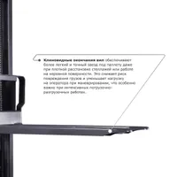 Самоходный электроштабелер PROLIFT M2 SDR 1216 li-ion, PROLIFT M2, Штабелёры самоходные