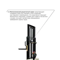 Самоходный электроштабелер PROLIFT M2 SDR 1216-S, PROLIFT M2, Штабелёры самоходные