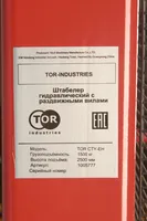Штабелер гидравлический 1,5 т 2,5 м TOR CTY-EH с раздвижными вилами, TOR Industries, Штабелёры ручные