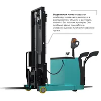Штабелер с выдвижной мачтой (мини-ричтрак) PROLIFT PRO MRV 1535 li-ion, PROLIFT PRO, Ричтраки