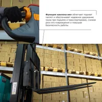 Штабелер с выдвижной мачтой (мини-ричтрак) PROLIFT PRO MRV 2030 li-ion, PROLIFT PRO, Ричтраки