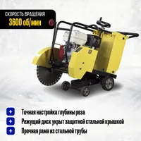 Швонарезчик бензиновый (Loncin) TOR CC-400 PRO, TOR Industries, Швонарезчики