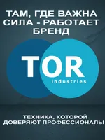 Скоба омегообразная TOR 2,0 т (тип G2130) (Q), TOR Industries, Скобы такелажные