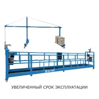 Строительная люлька SKYER SKR 6, SKYER, Строительные люльки