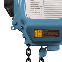 Таль электрическая цепная GEARSEN HHBD 10120, GEARSEN, Тали электрические