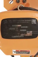 Таль передвижная с уменьшенной строительной высотой  5,0т  6м 380В электрическая цепная TOR HHBDSL-02, TOR Industries, Тали электрические
