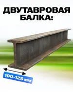 Тележка для тали холостая  3т TOR GCT, TOR Industries, Тележки для талей