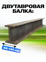 Тележка для тали приводная  2т  3м TOR GCL, TOR Industries, Тележки для талей