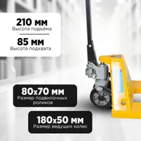 Тележка гидравлическая 2500 кг 1150 мм резиновые колеса TOR RHP, TOR Industries, Тележки гидравлические (рохли)