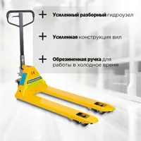 Тележка гидравлическая 2500 кг 1150 мм резиновые колеса TOR RHP, TOR Industries, Тележки гидравлические (рохли)