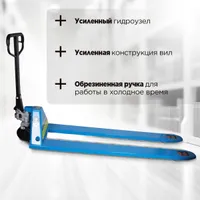 Тележка гидравлическая 2500 кг 2000 мм полиуретановые колеса TOR RHP, TOR Industries, Тележки гидравлические (рохли)