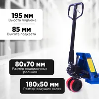 Тележка гидравлическая 3000 кг 800 мм полиуретановые колеса TOR RHP, TOR Industries, Тележки гидравлические (рохли)