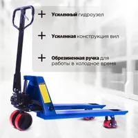 Тележка гидравлическая 3000 кг 800 мм полиуретановые колеса TOR RHP, TOR Industries, Тележки гидравлические (рохли)