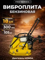 Виброплита 105 кг, 18кН (Honda) бак, колесный комплект TOR C-95T, TOR Industries, Виброплиты