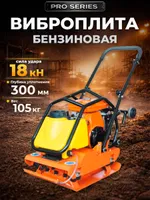 Виброплита 105 кг, 18кН (Loncin) бак, колесный комплект TOR C-95T, TOR Industries, Виброплиты