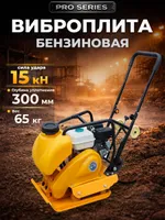 Виброплита 65 кг, 15 кН (Loncin), бак, колесный комплект TOR C-60Т, TOR Industries, Виброплиты