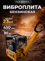 Виброплита 90 кг, 23 кН (Honda) без бака TOR C-90, TOR Industries, Виброплиты