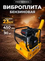 Виброплита 90 кг, 23 кН (Loncin) без бака TOR C-90, TOR Industries, Виброплиты