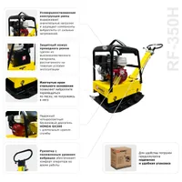 Виброплита бензиновая реверсивная NORSU RF-350H, NORSU, Виброплиты