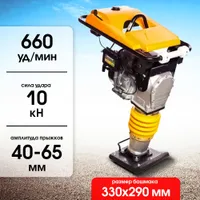 Вибротрамбовка 80 кг, 10кН (Loncin) алюминиевый корпус TOR RM-80 PRO, TOR Industries, Вибротрамбовки